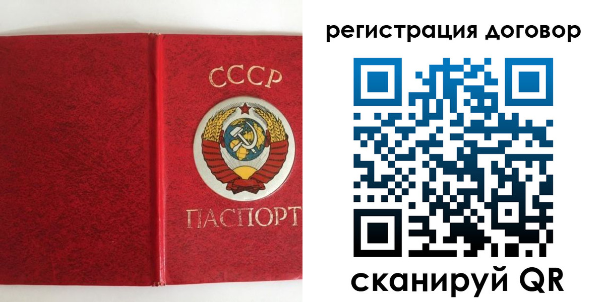 миграционный учет в Дербенте