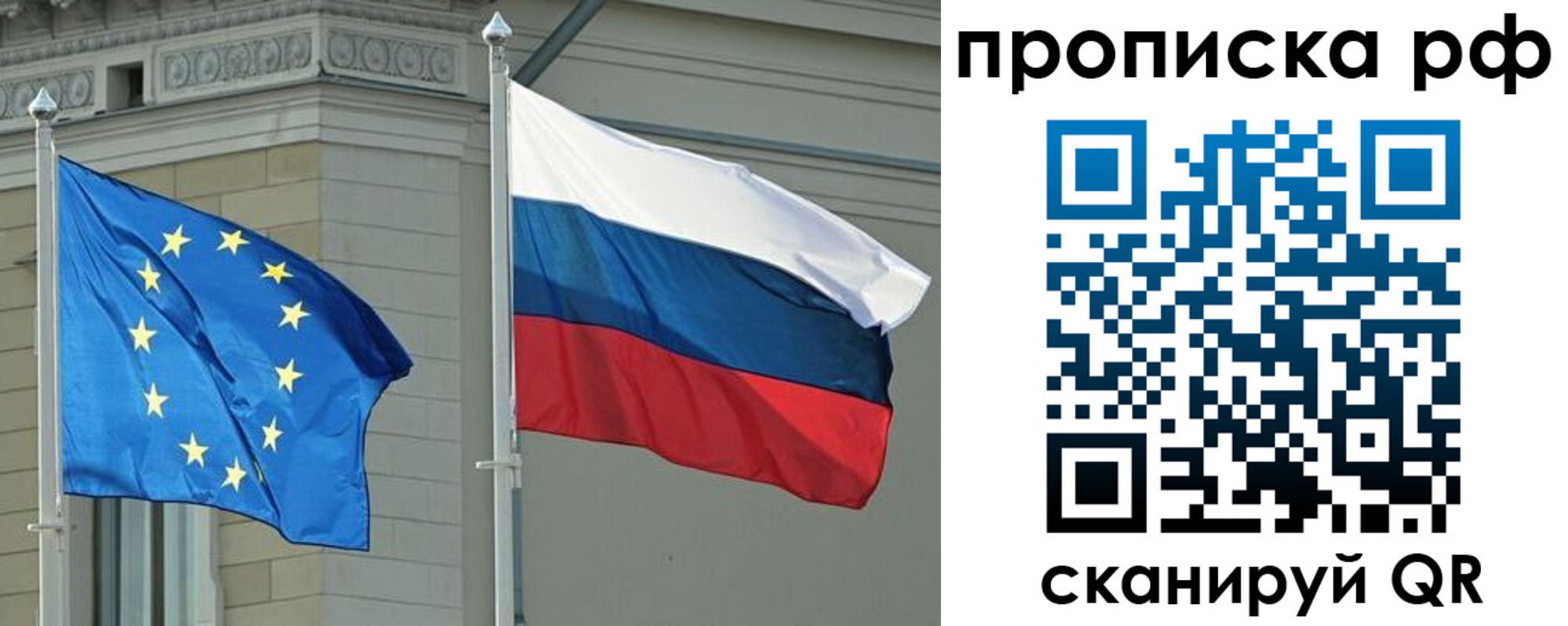 прописка для военкомата в Дербенте